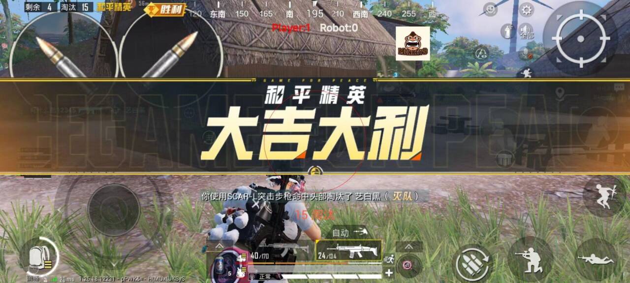 和平精英如何做最强辅助（和平精英最强辅助安排）