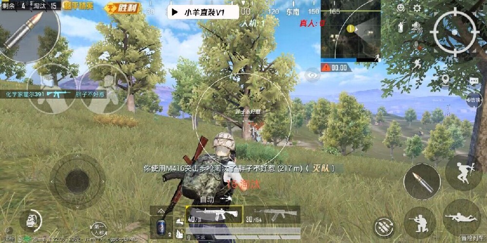 和平精英自带辅助神器吗（和平精英自带辅助）